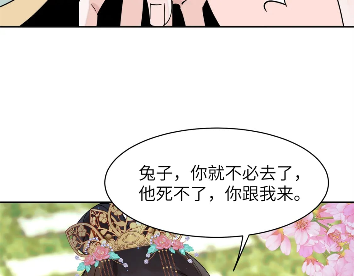 76 我不喜欢女人79