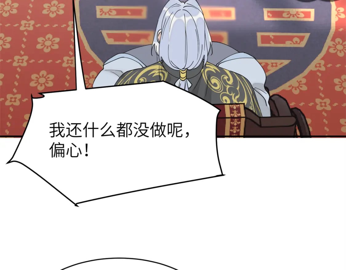 93 你和故人，很像35