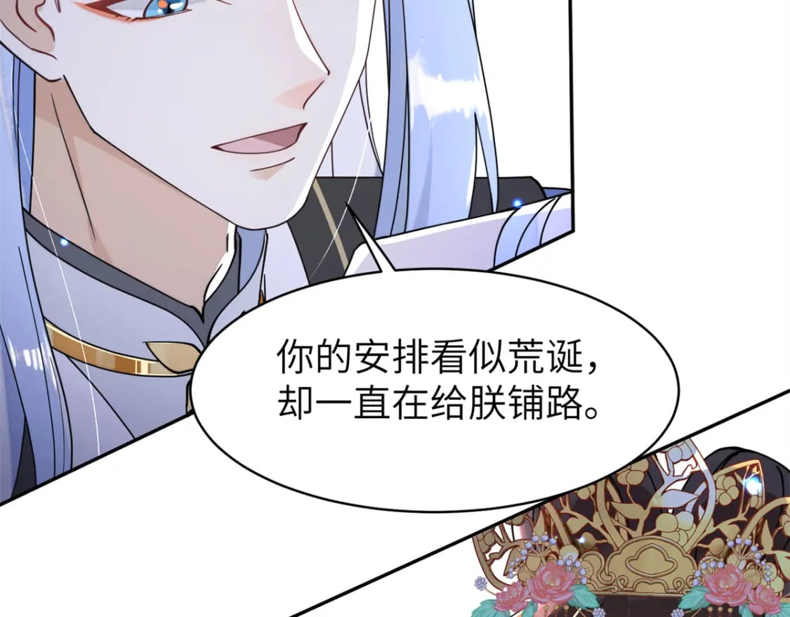 75 他长大了，不受控制了30