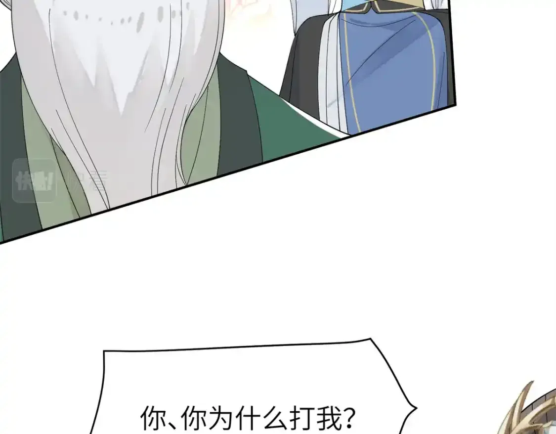 84 瑶姬你可自己送上门来了12