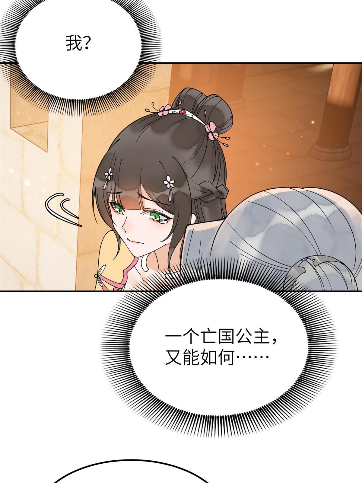 52 朝歌，你要幸福……40