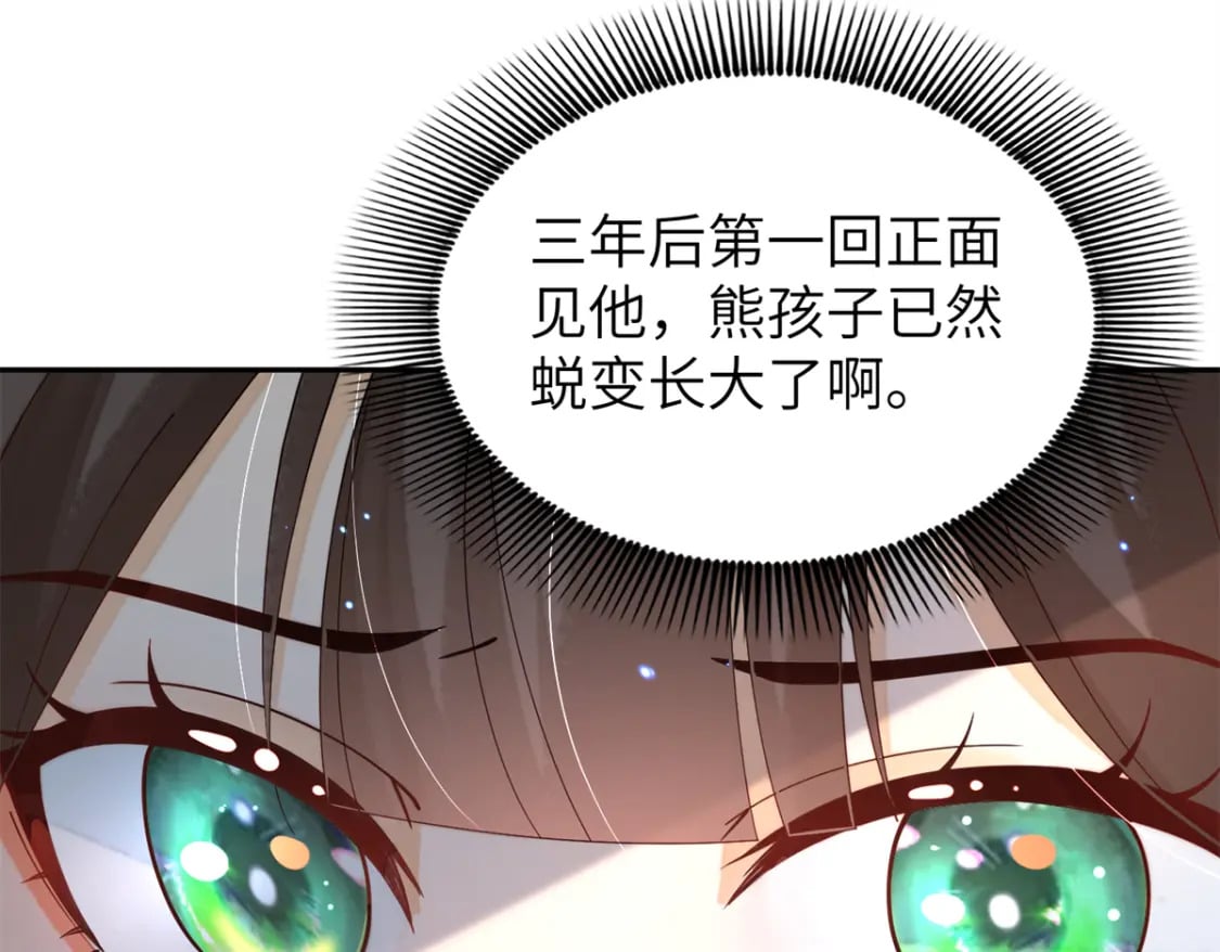 75 他长大了，不受控制了5