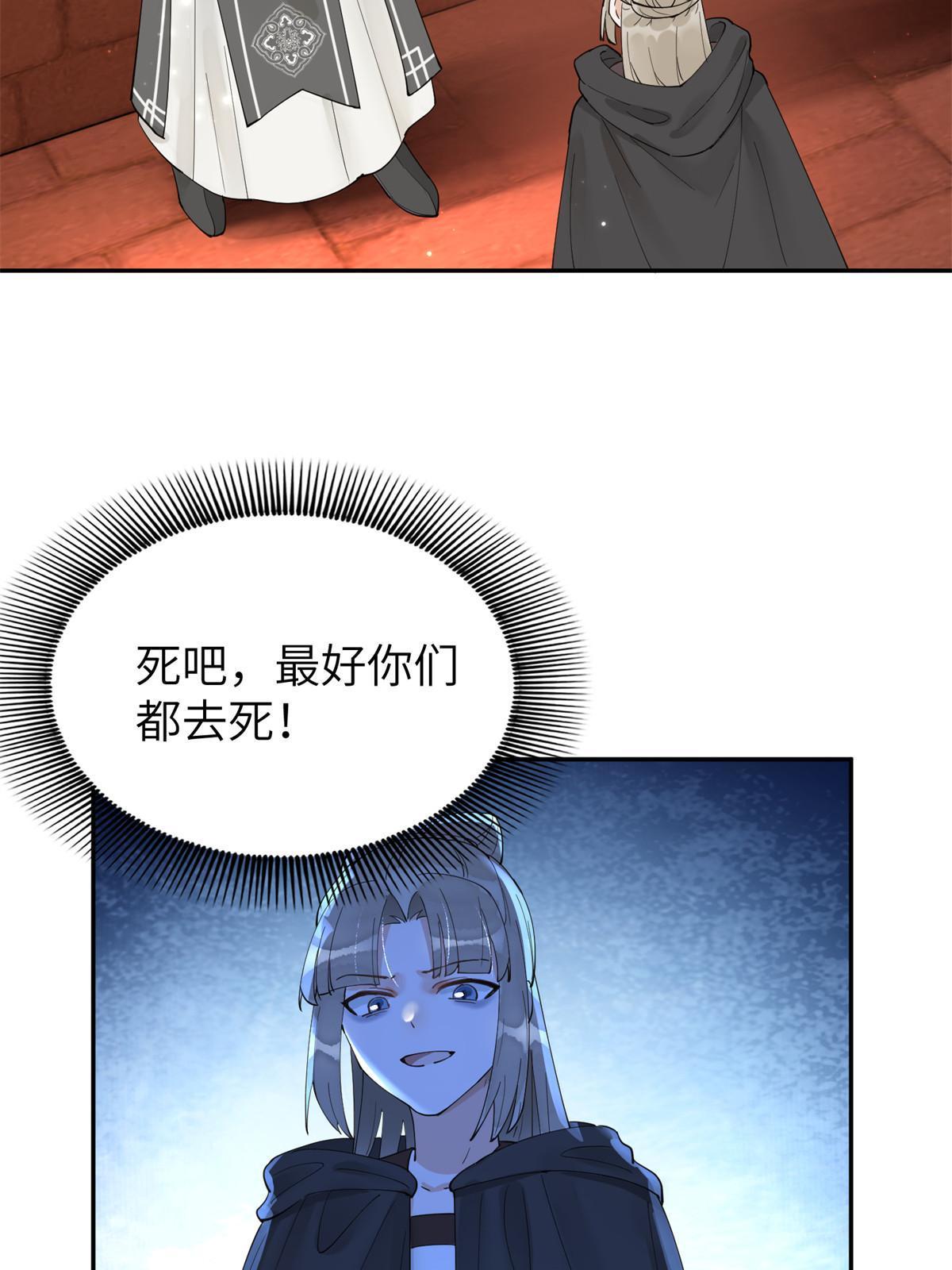 51 身世44
