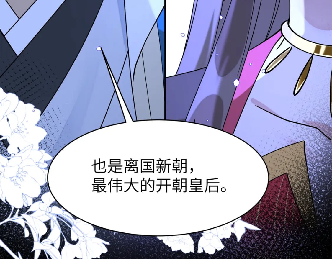 93 你和故人，很像109