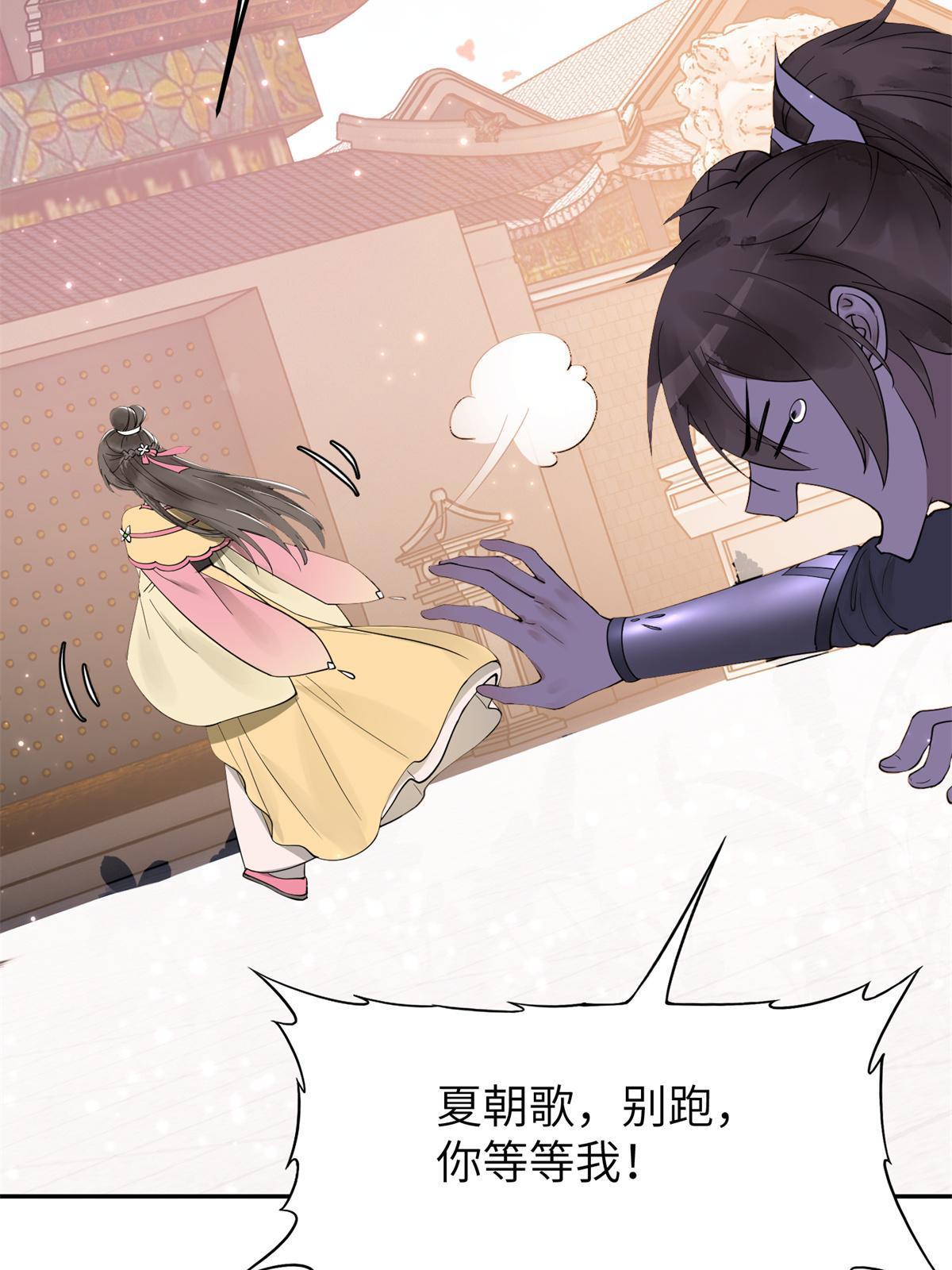20 朝歌，你去哪儿了？27