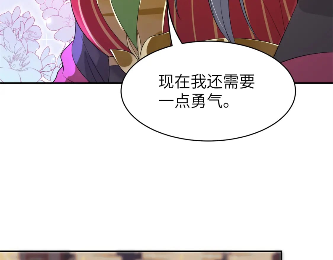 94 奚明煦的结局77
