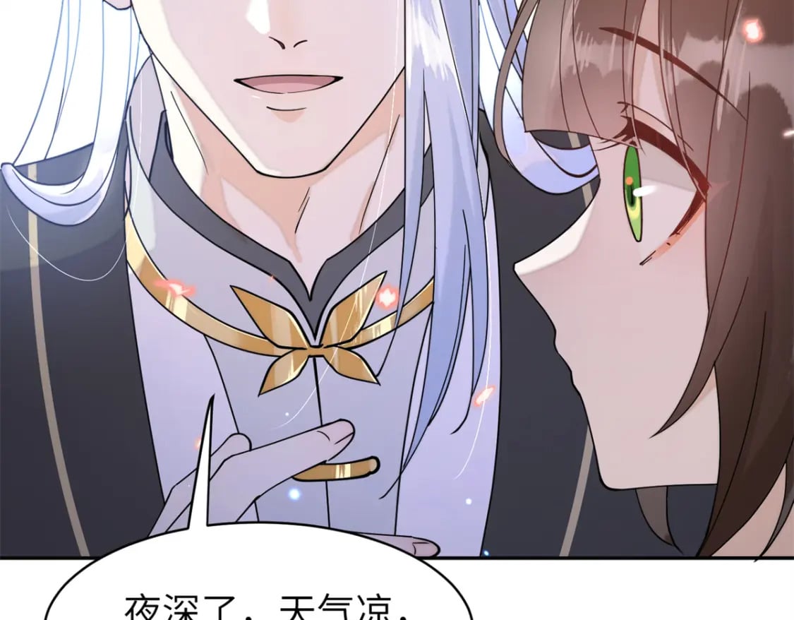 75 他长大了，不受控制了46