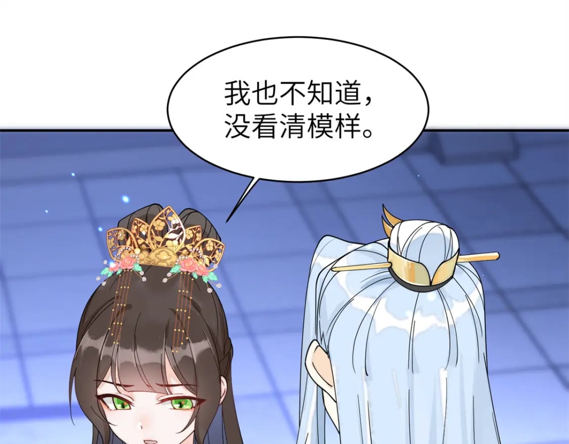 75 他长大了，不受控制了3