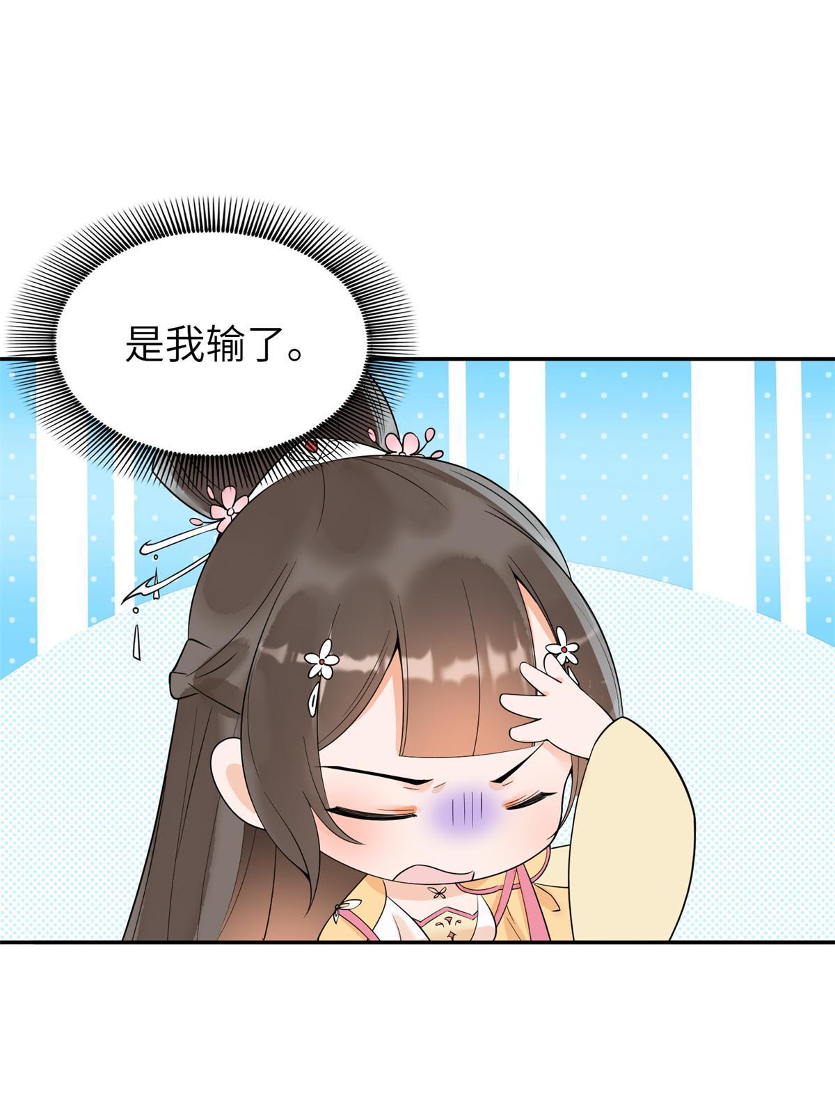38 我只纵容你一人35