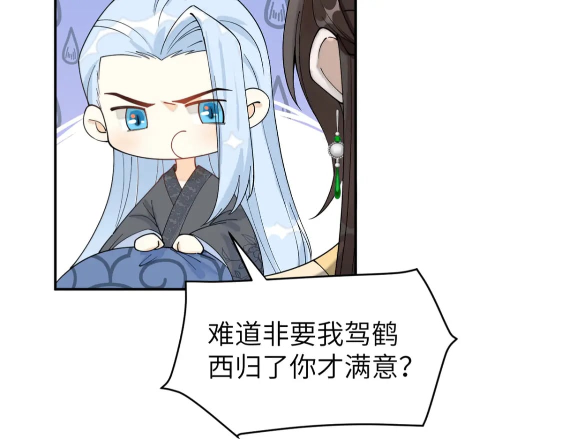 77 被、被亲了！62