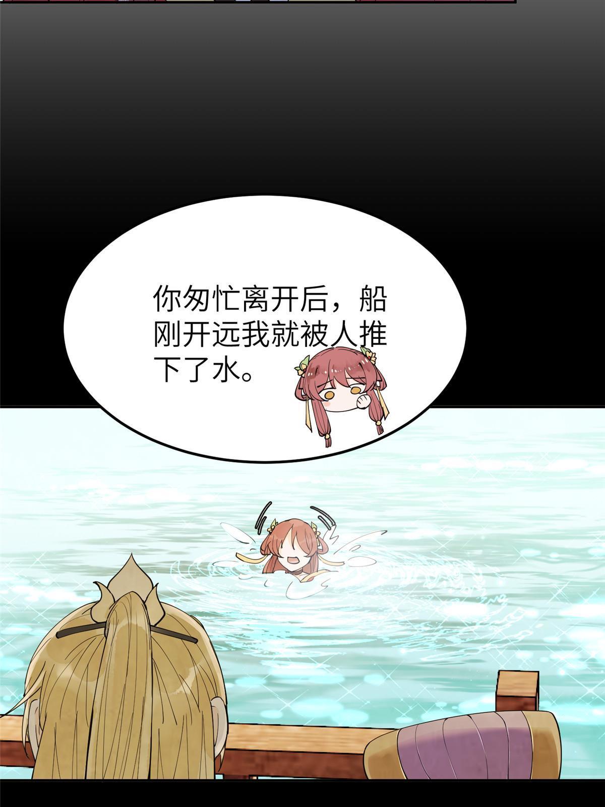 45 他们一个都跑不了！15