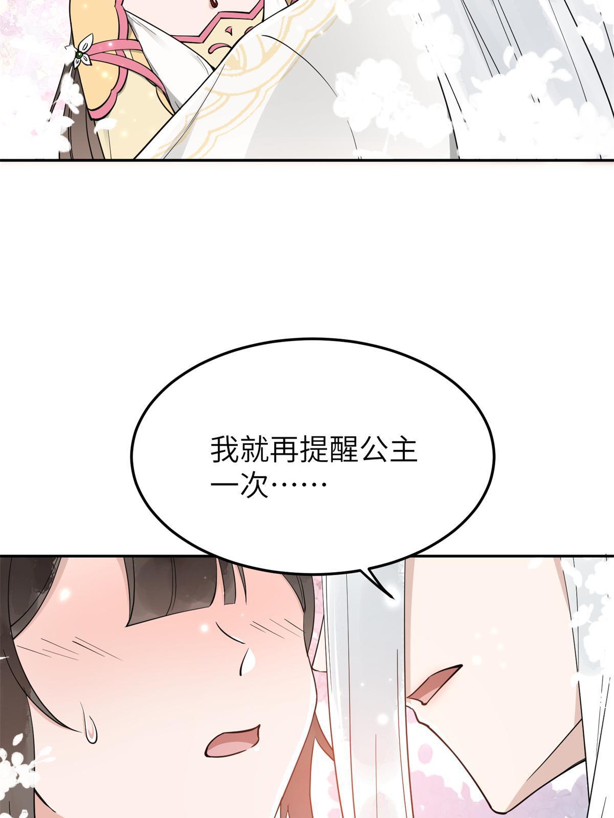 19 我要去北疆！3