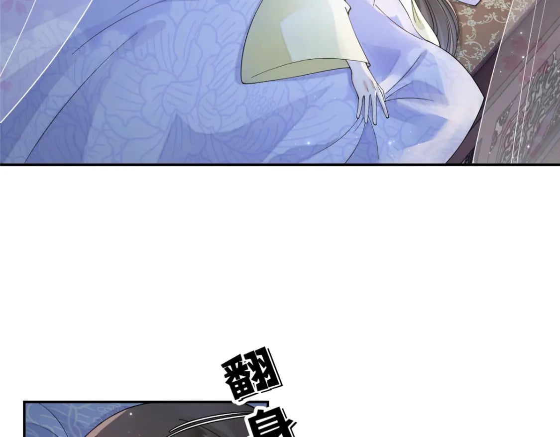 87 你什么时候才会不拒绝我40