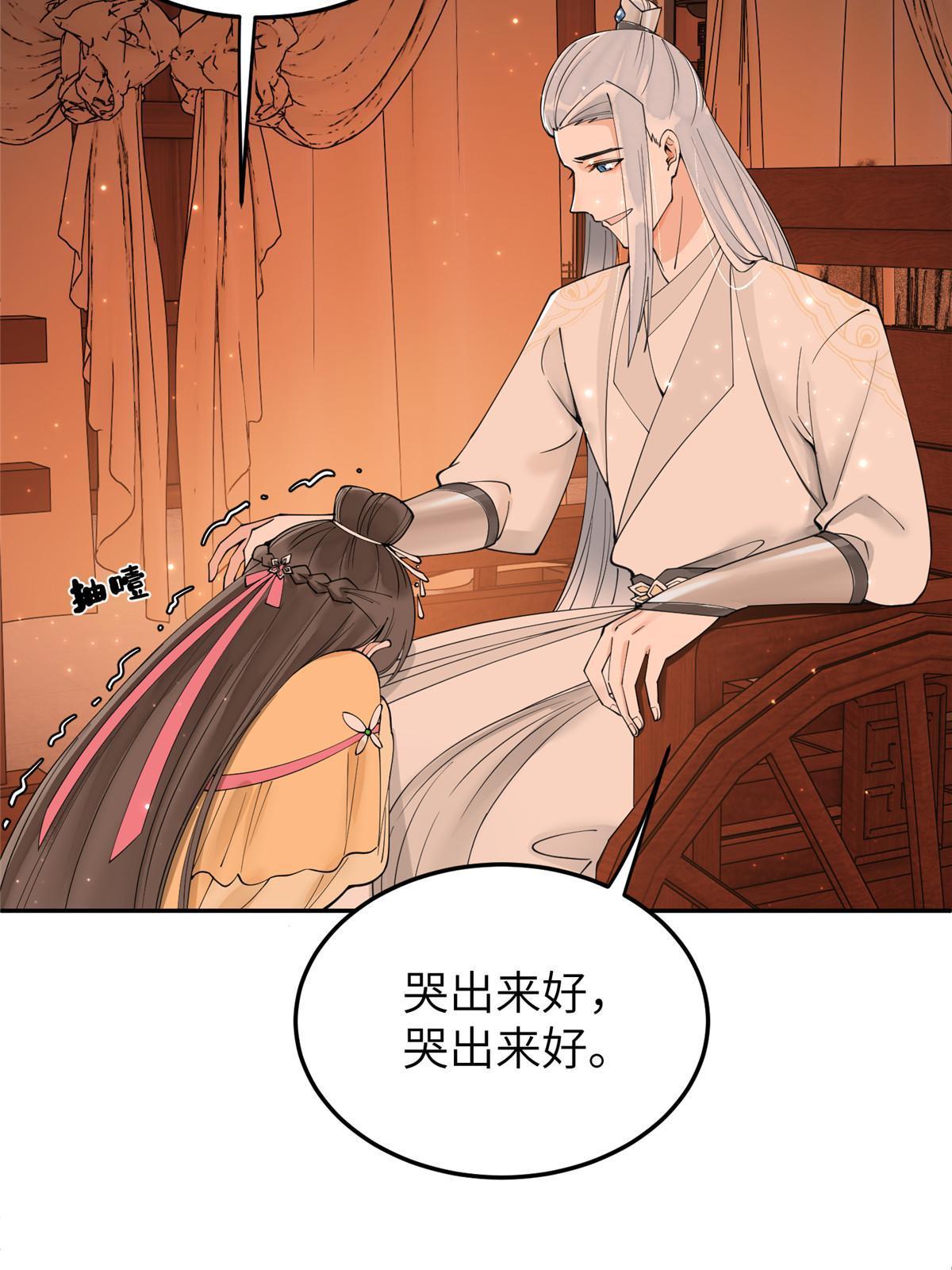 45 他们一个都跑不了！37