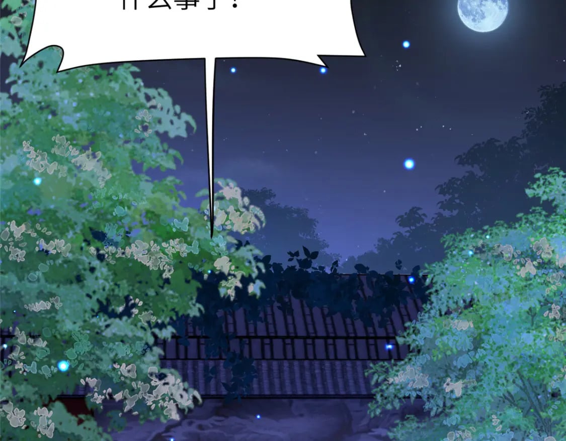 74 刺杀太后！99