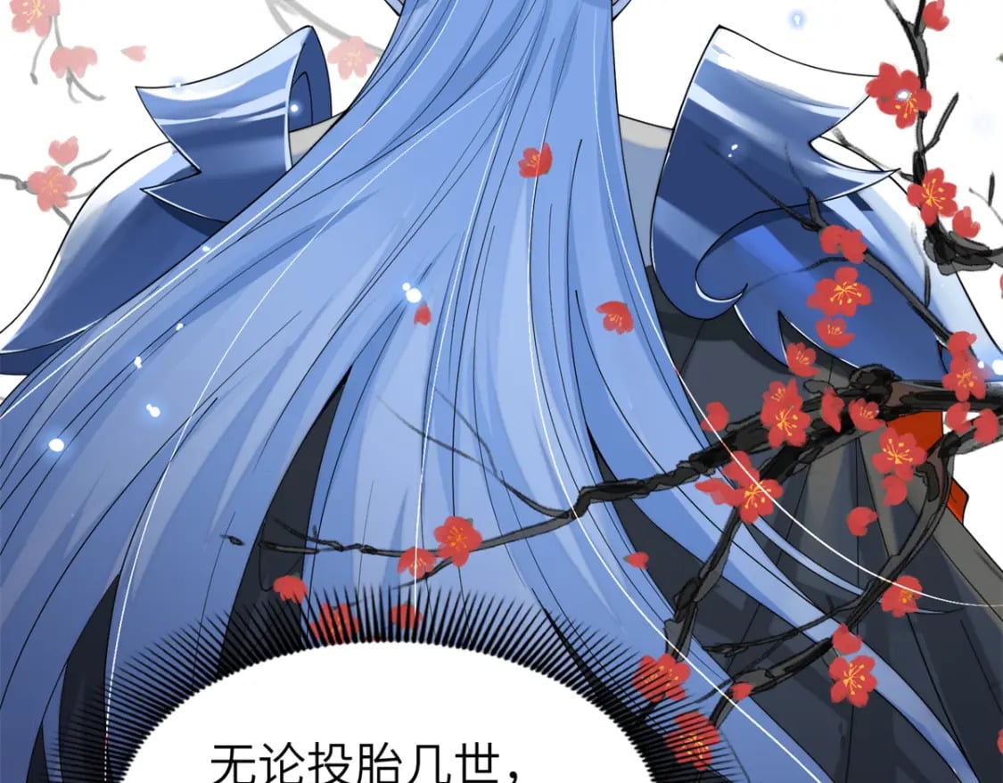 82 这一世，他依旧爱上了我34
