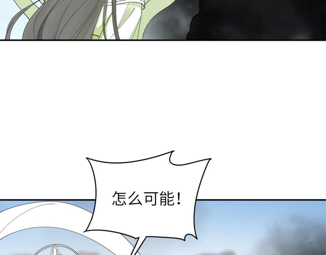103 都给我死！82