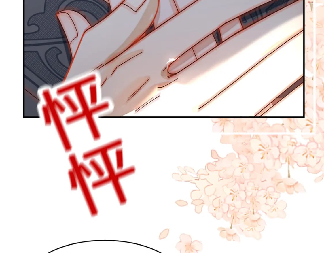 77 被、被亲了！71