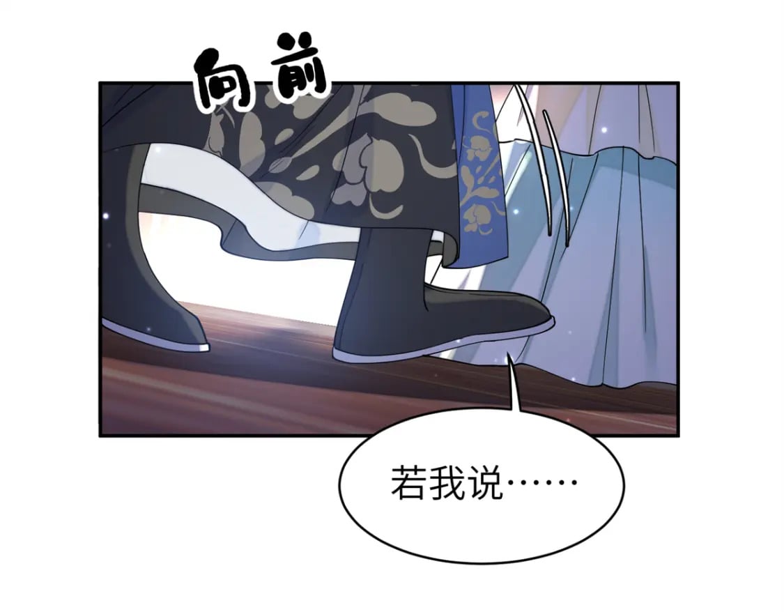 81 慕青烟，你不懂我的心55
