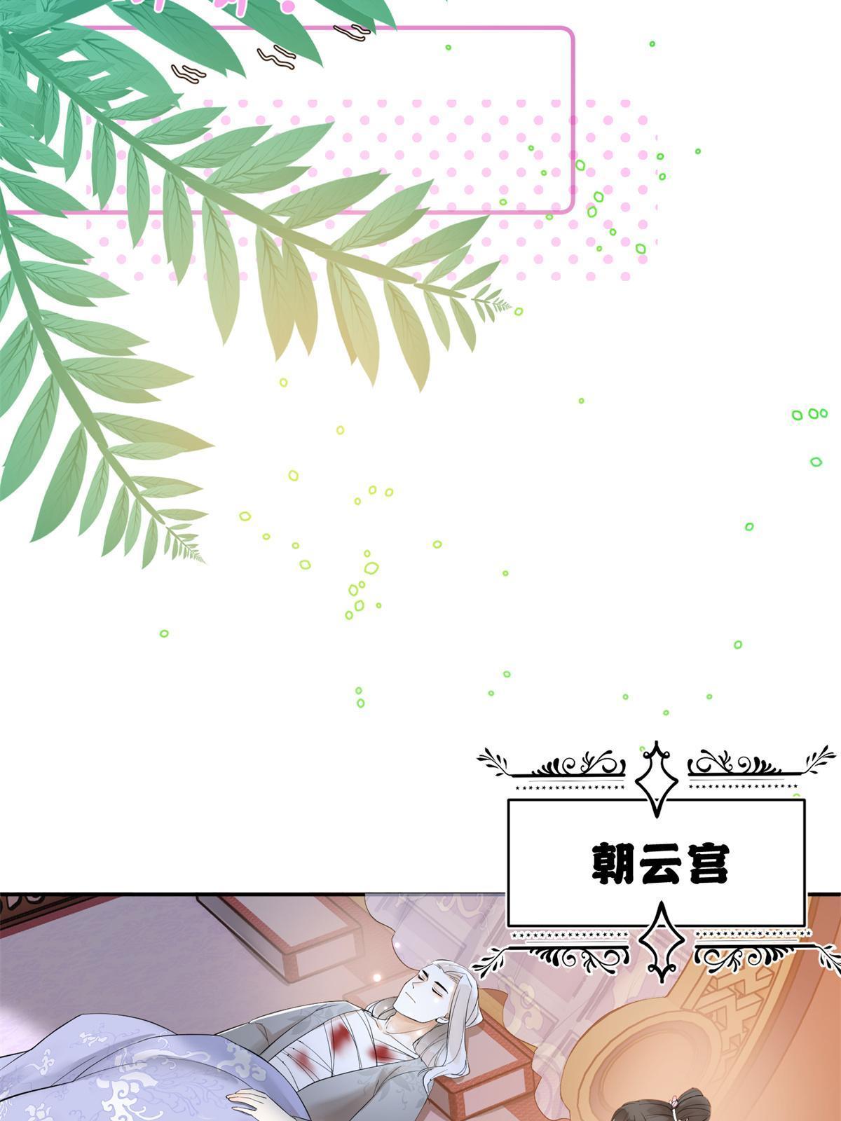 37 恋爱，是这种感觉啊12