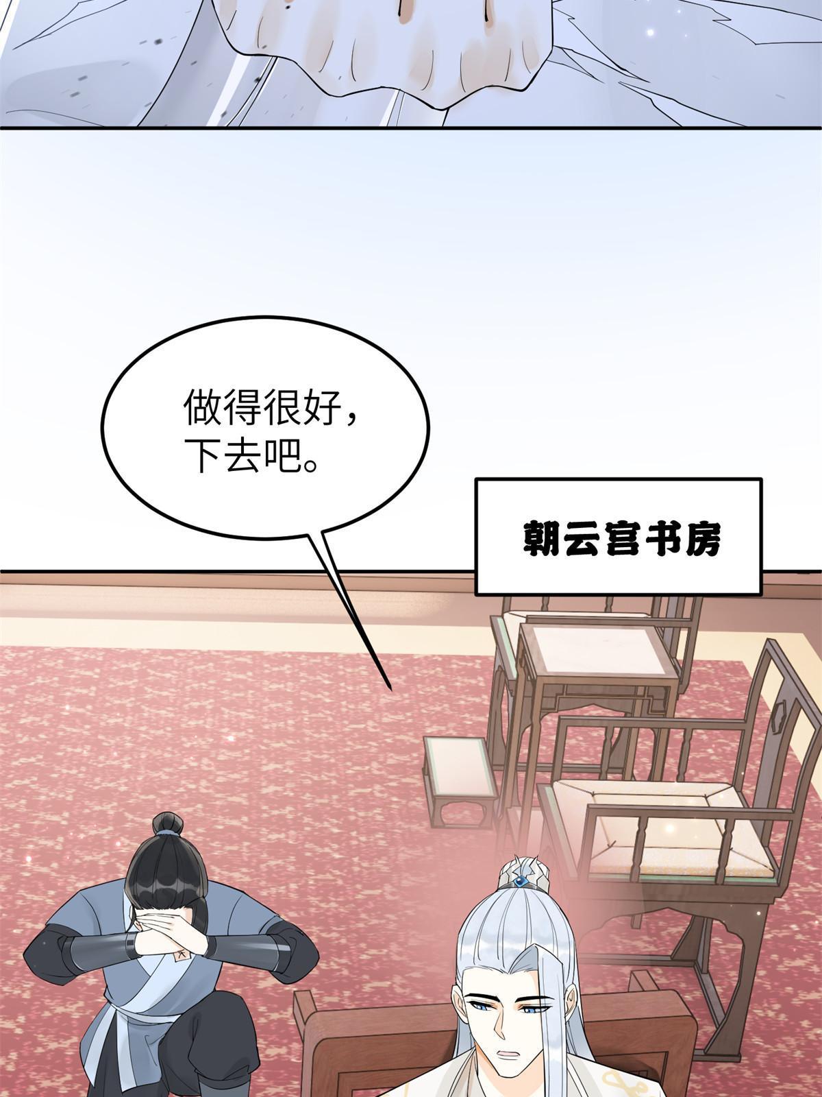 48 把夏婉晴给我抓来！11