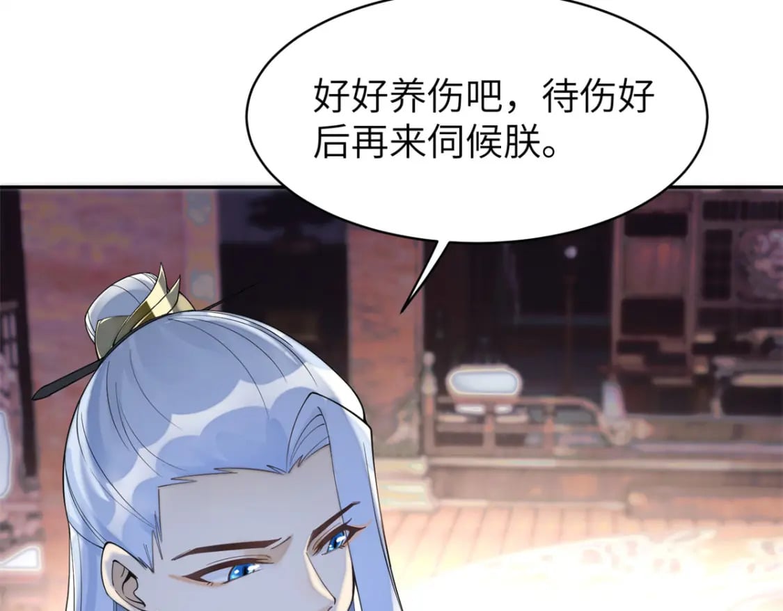86 追妻之路还长9