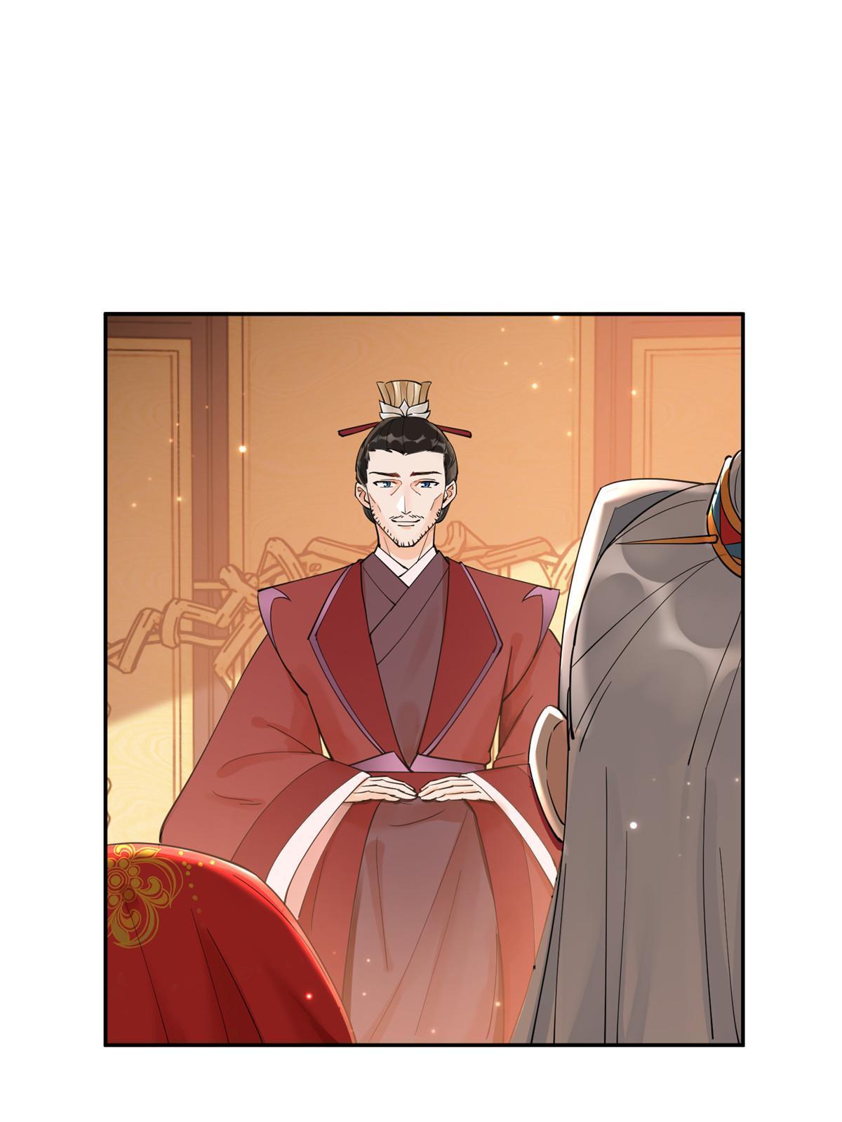 55 大婚26