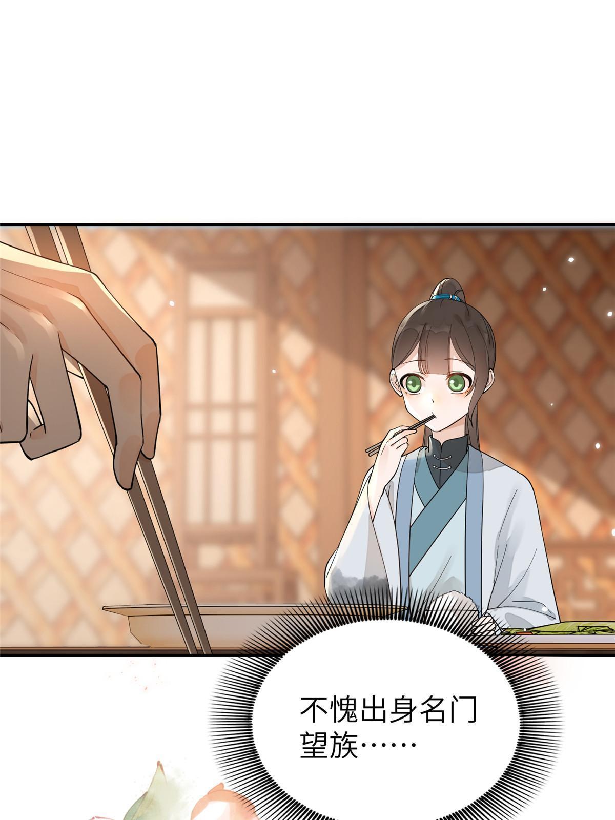 25 让我当诱饵？22