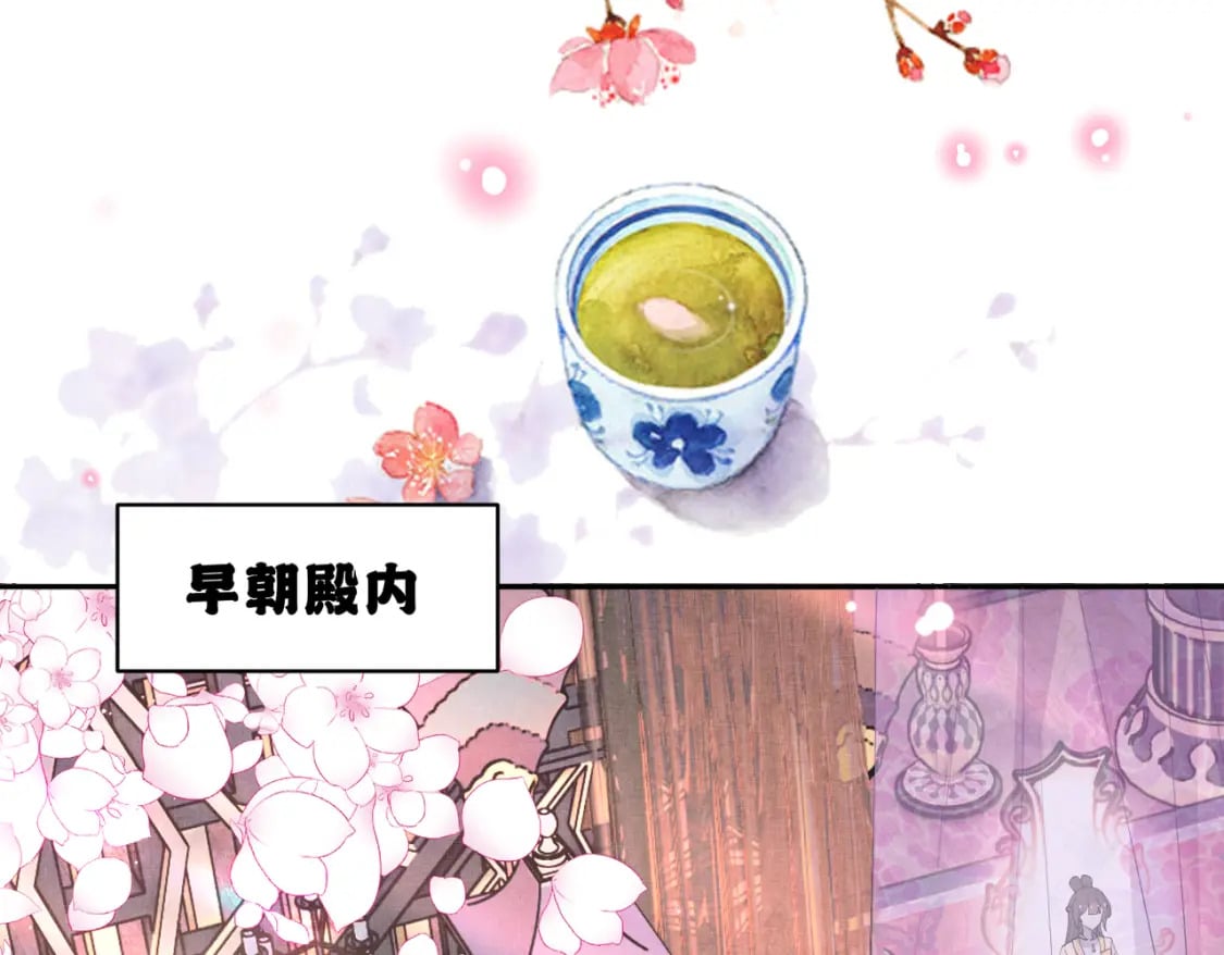 80 选秀纳妃28