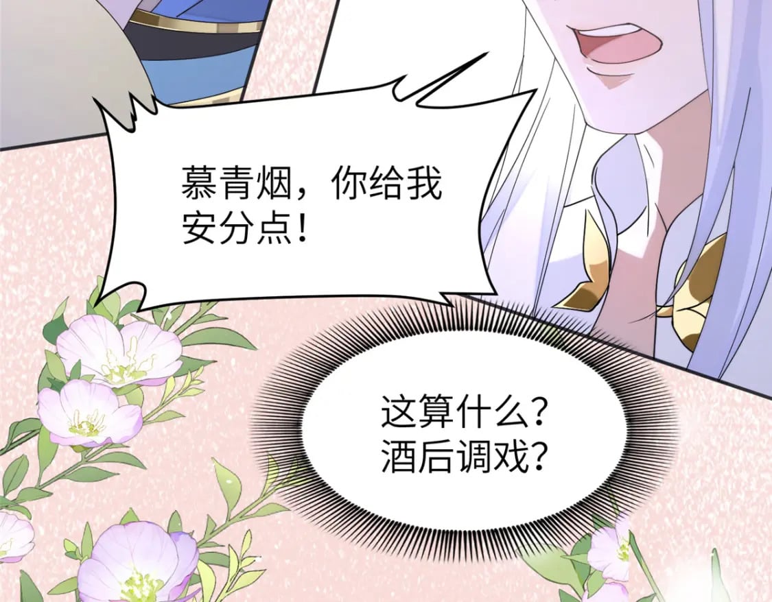 101 永远陪我走下去68