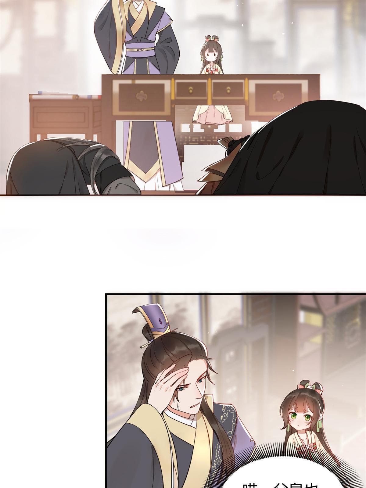 12 明煦哥哥，跟我走吧~17