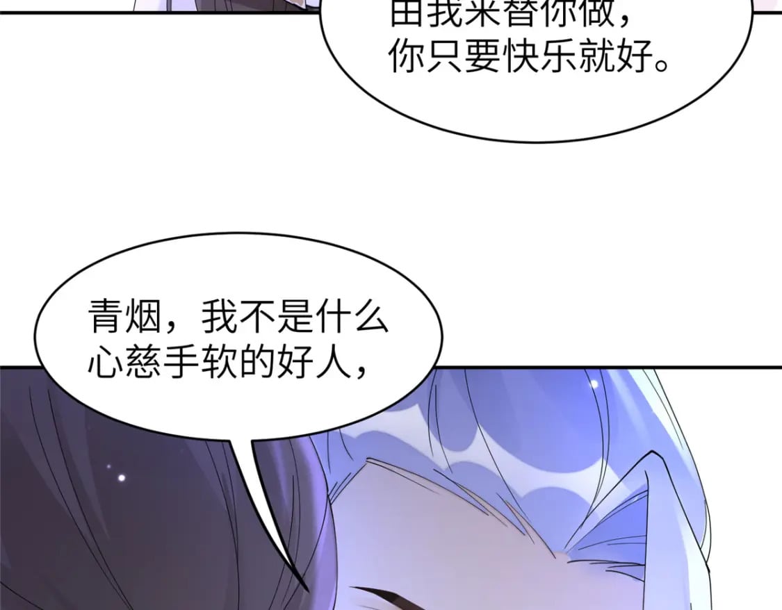 101 永远陪我走下去23
