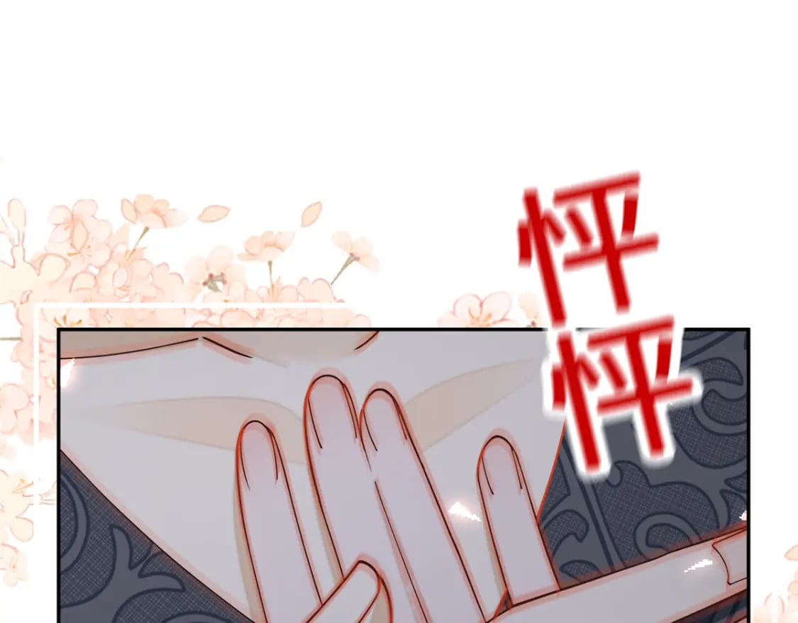77 被、被亲了！70