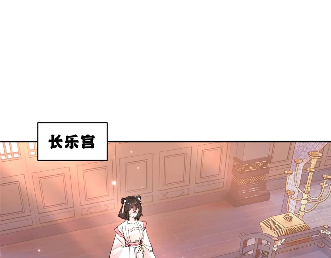 77 被、被亲了！3