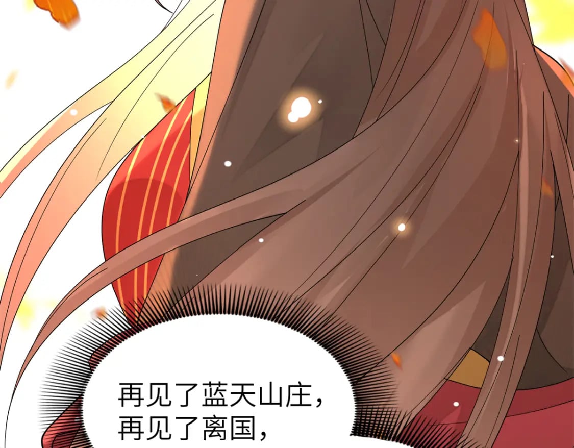 98 他喜欢的竟然是我52