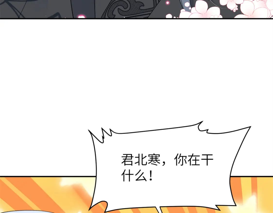 78 我今天非要治治你！12
