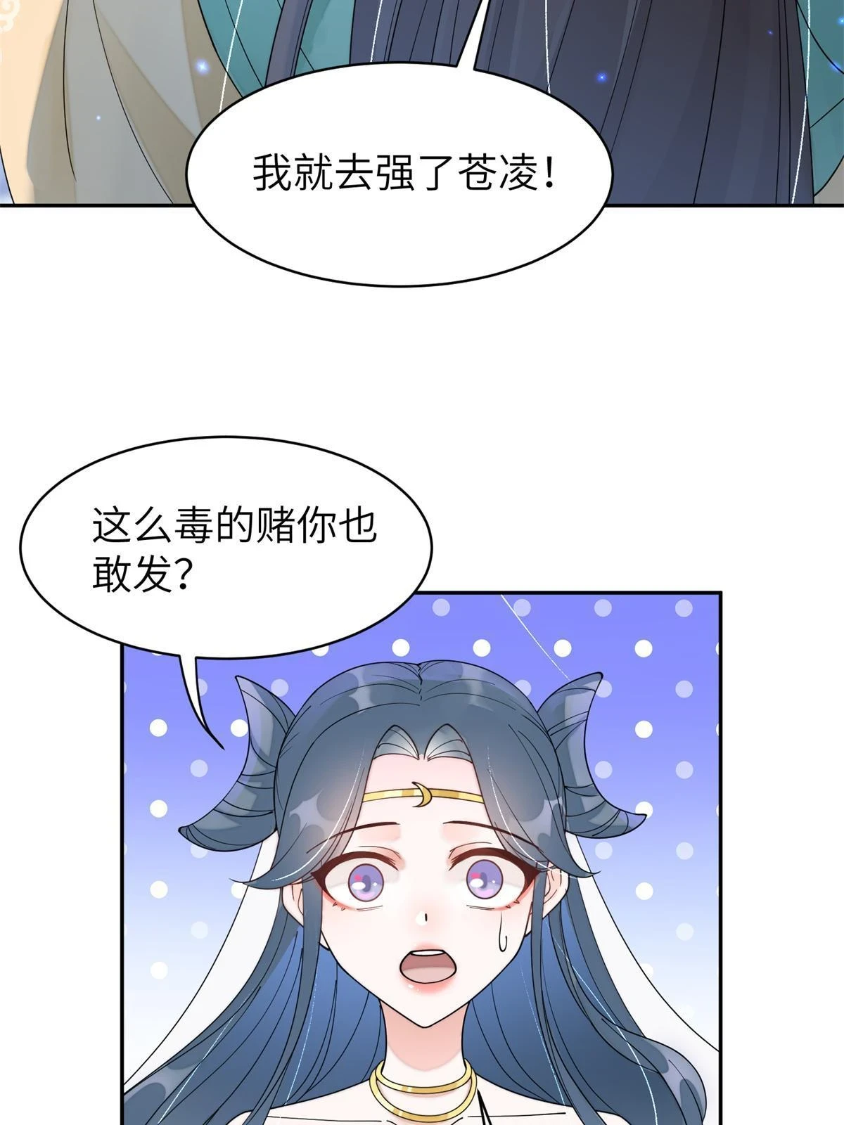 68 想自杀？找打！3