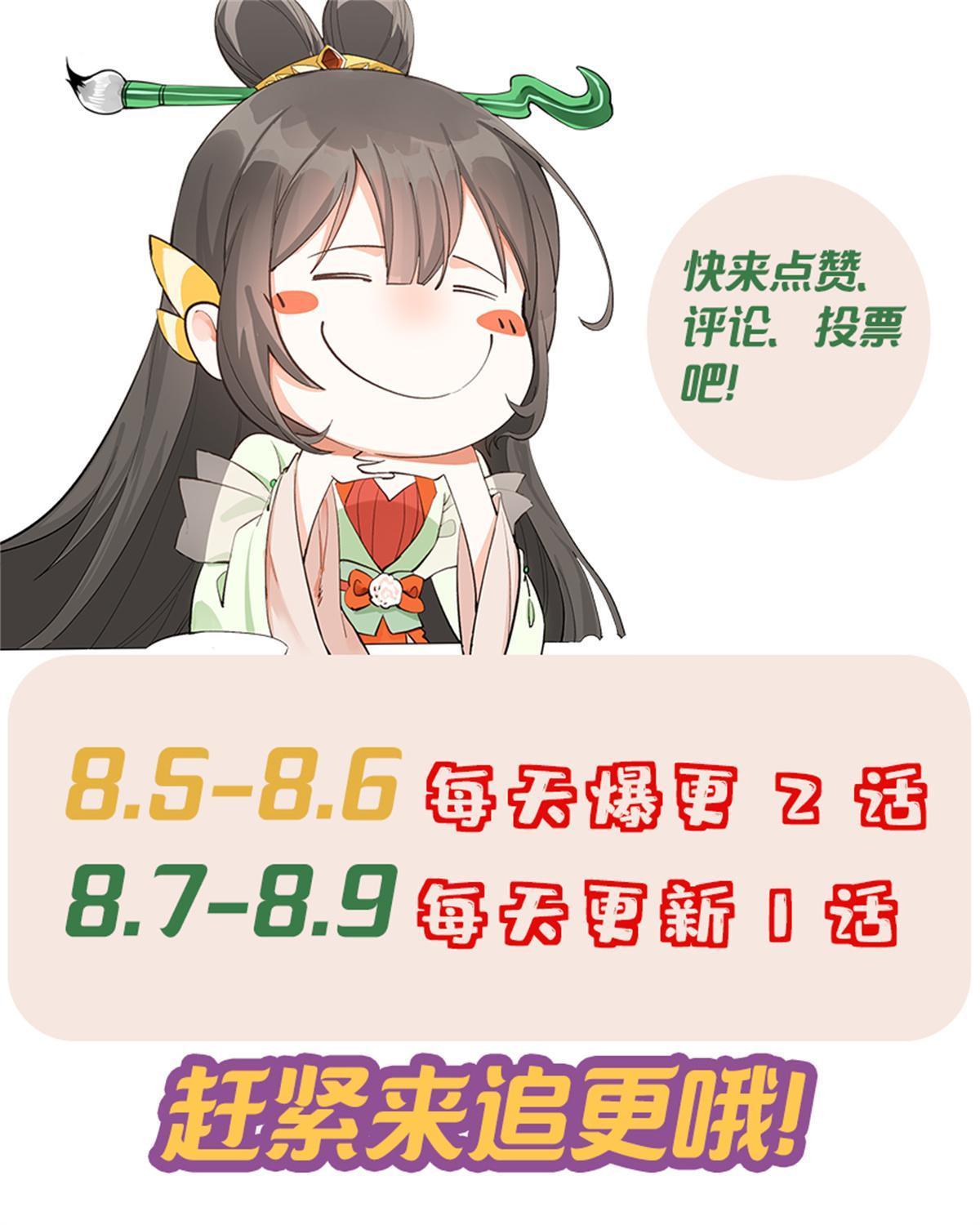 06 就在我身后？37