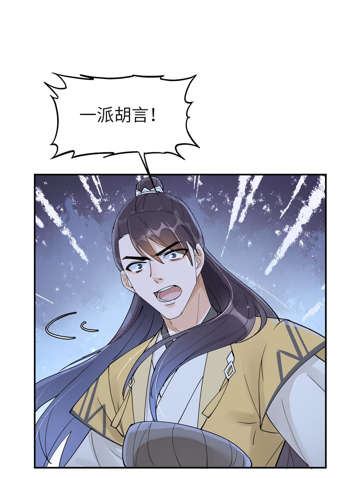 51 身世34