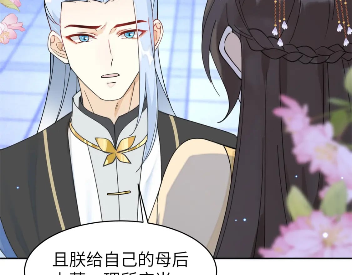 75 他长大了，不受控制了22