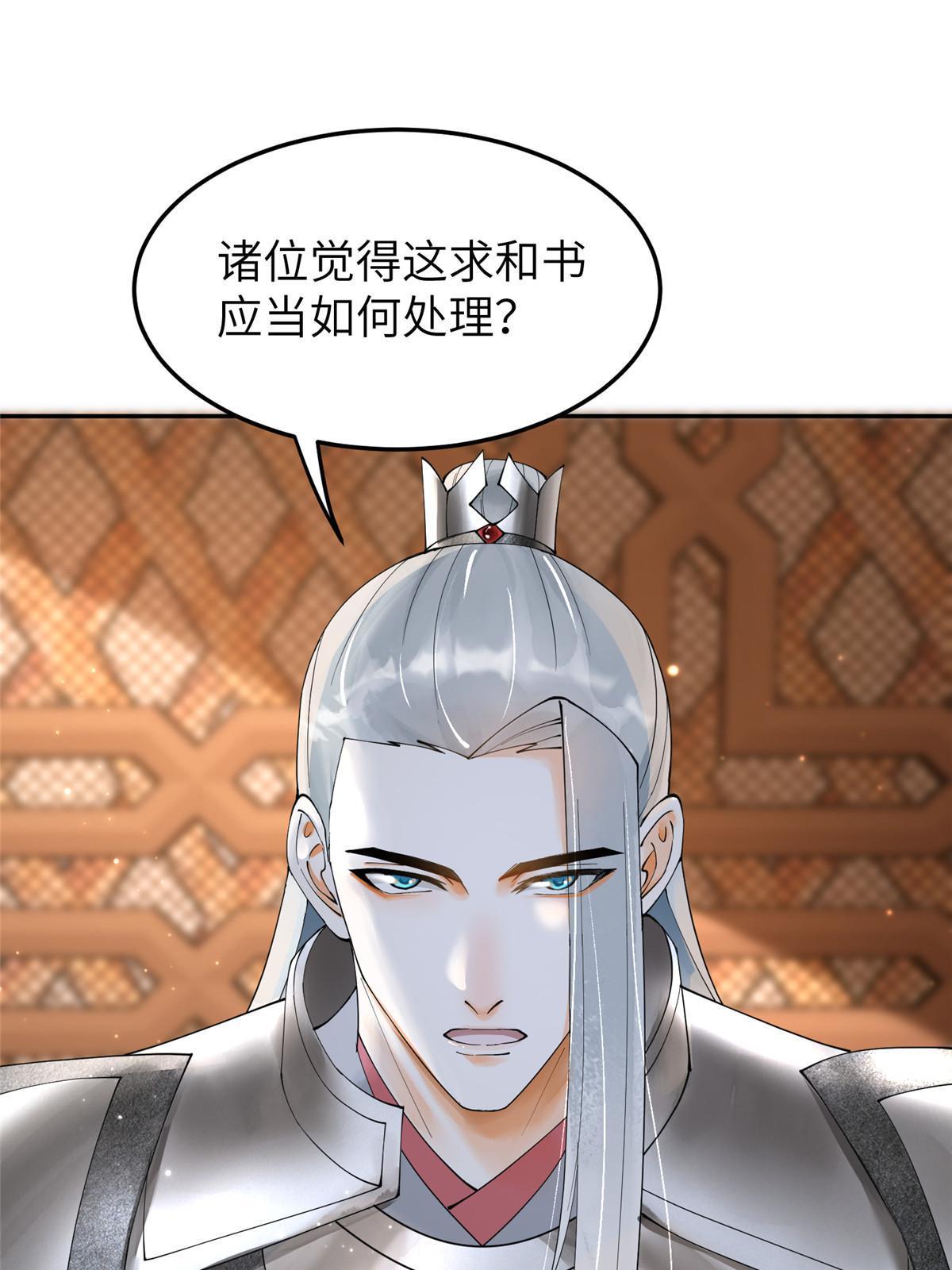 33 给我一个解释15
