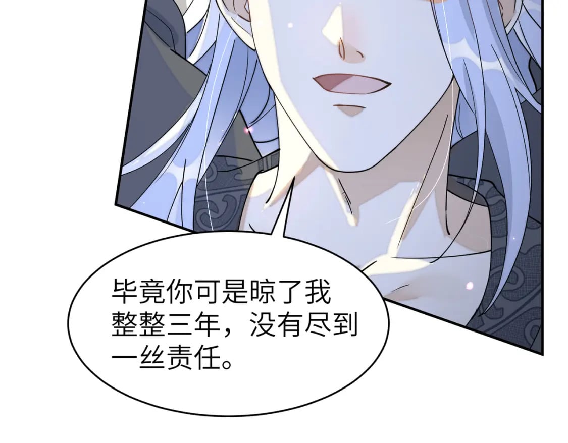79 这孩子莫非缺母爱？53