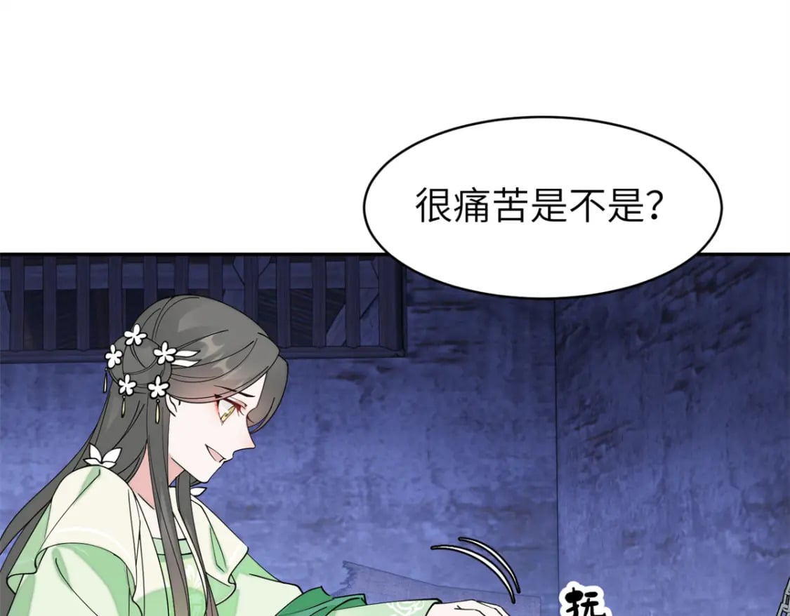 99 神女与青鸟78