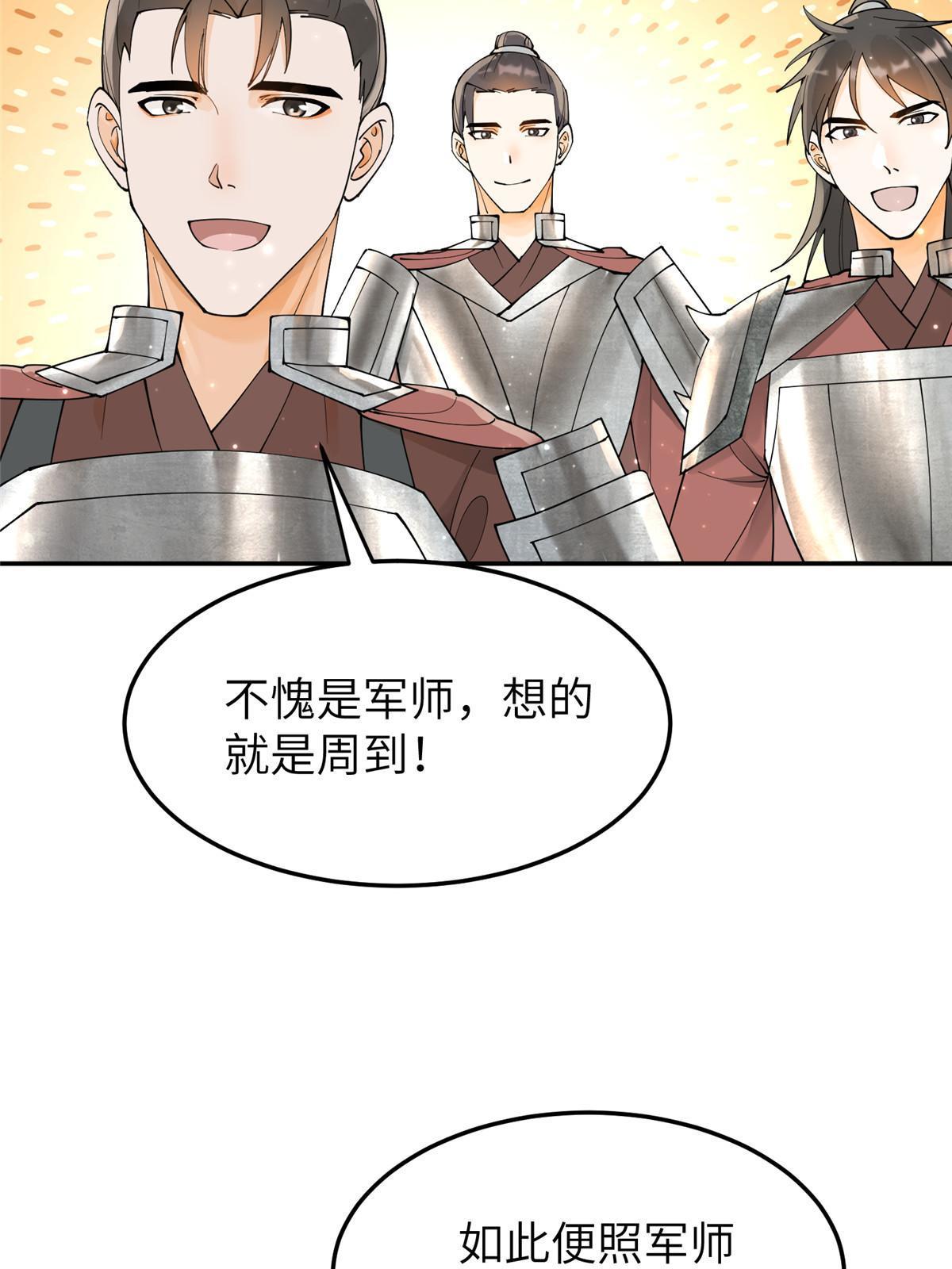 33 给我一个解释28