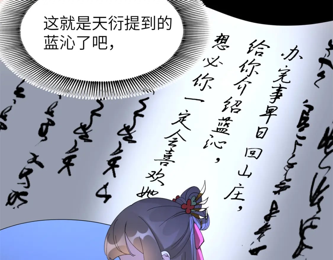 93 你和故人，很像73