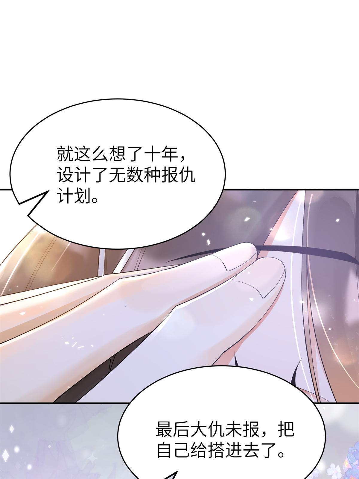 37 恋爱，是这种感觉啊42