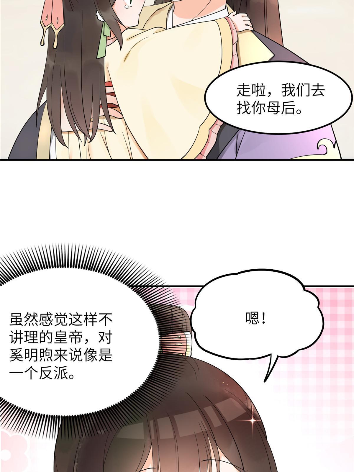 14 咬在手背，情种心根36