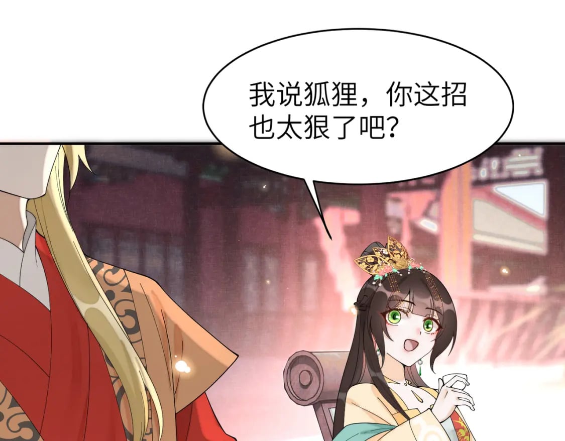 80 选秀纳妃53