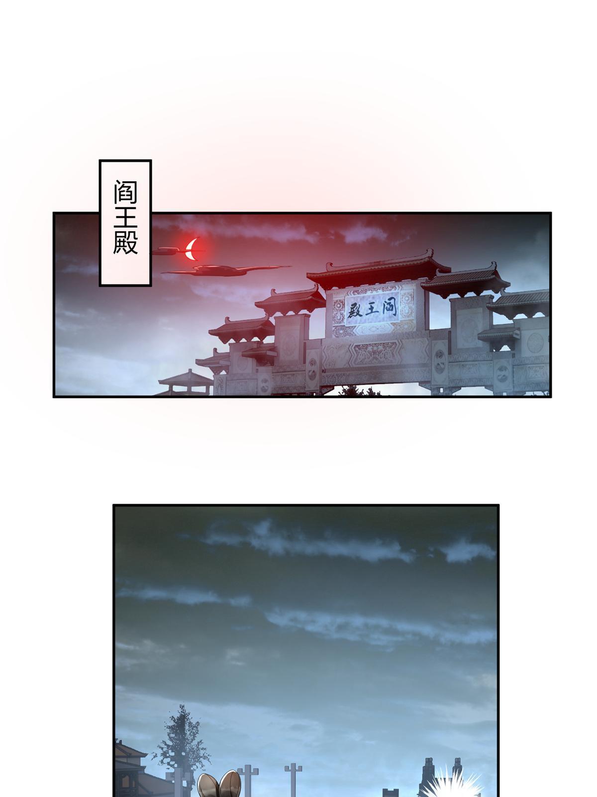 10 第一世，开启2