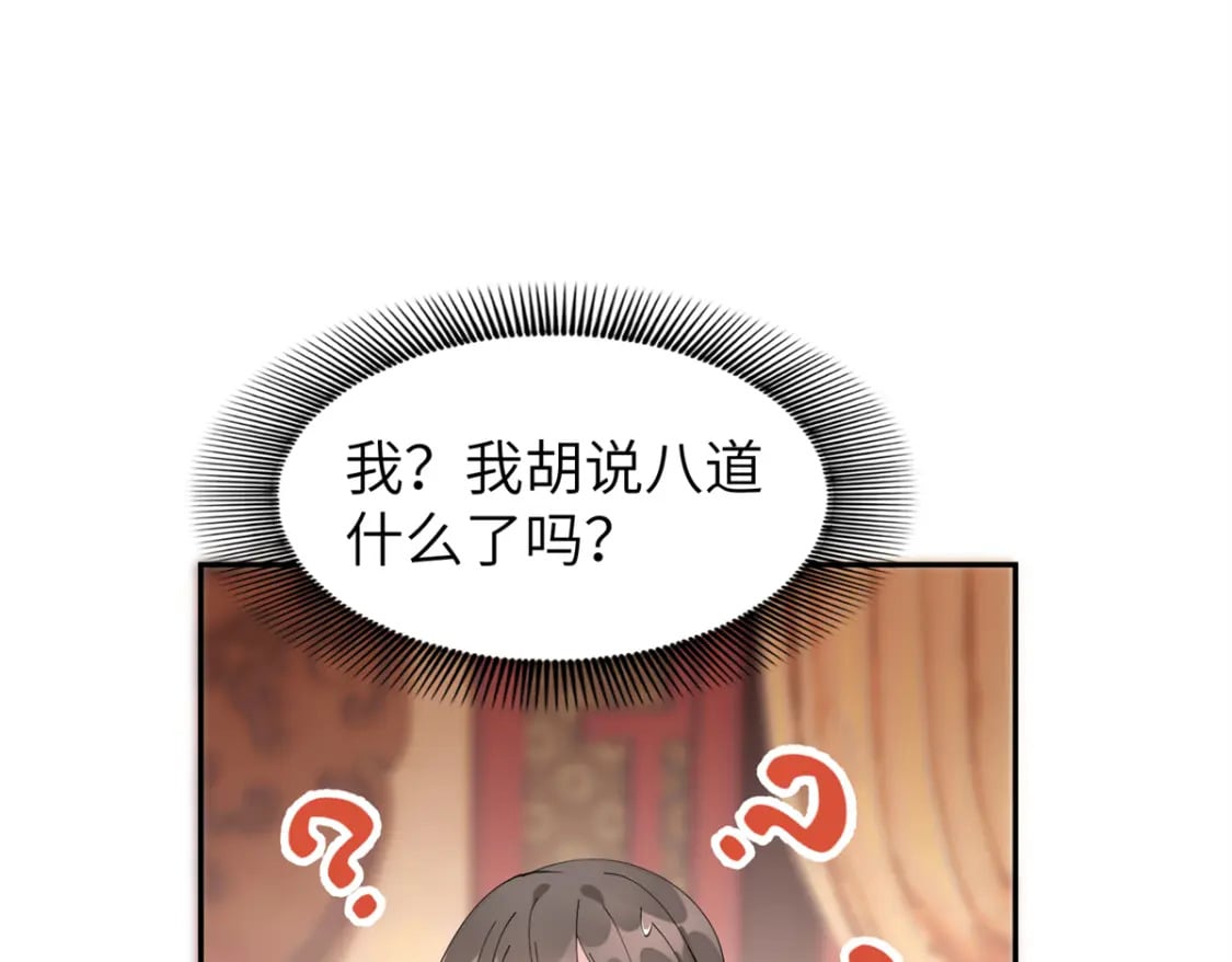 103 都给我死！40